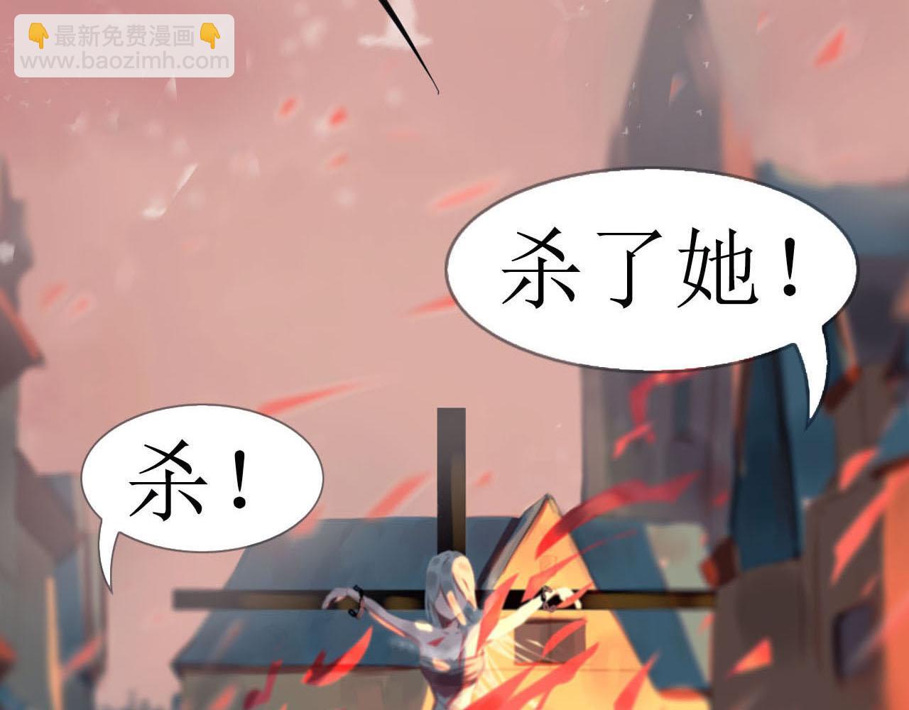 《快穿反派是个神经病》第一章系统 第5页