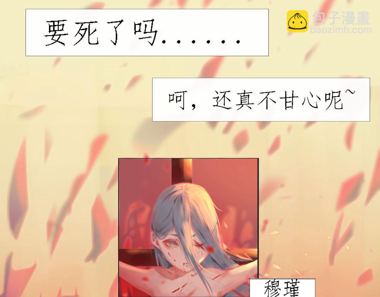 《快穿反派是个神经病》第一章系统 第7页