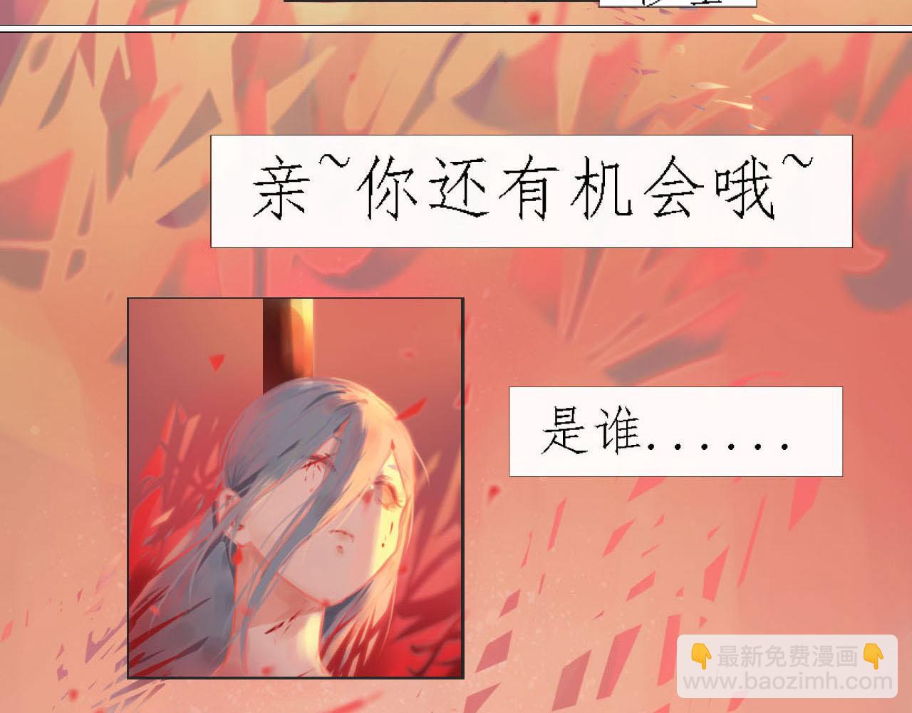 《快穿反派是个神经病》第一章系统 第8页