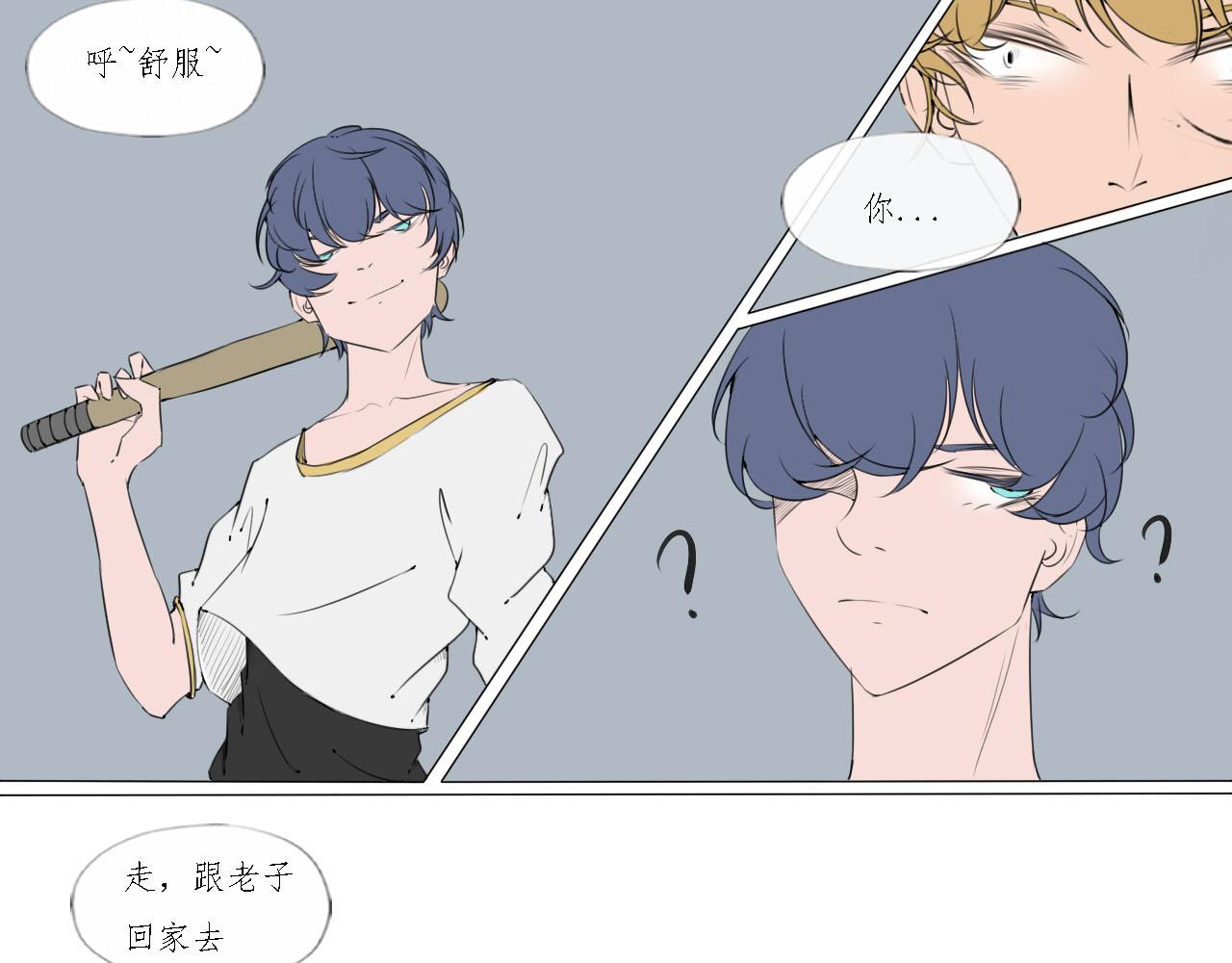 《快穿反派是个神经病》第八章反派是个病娇7 第19页