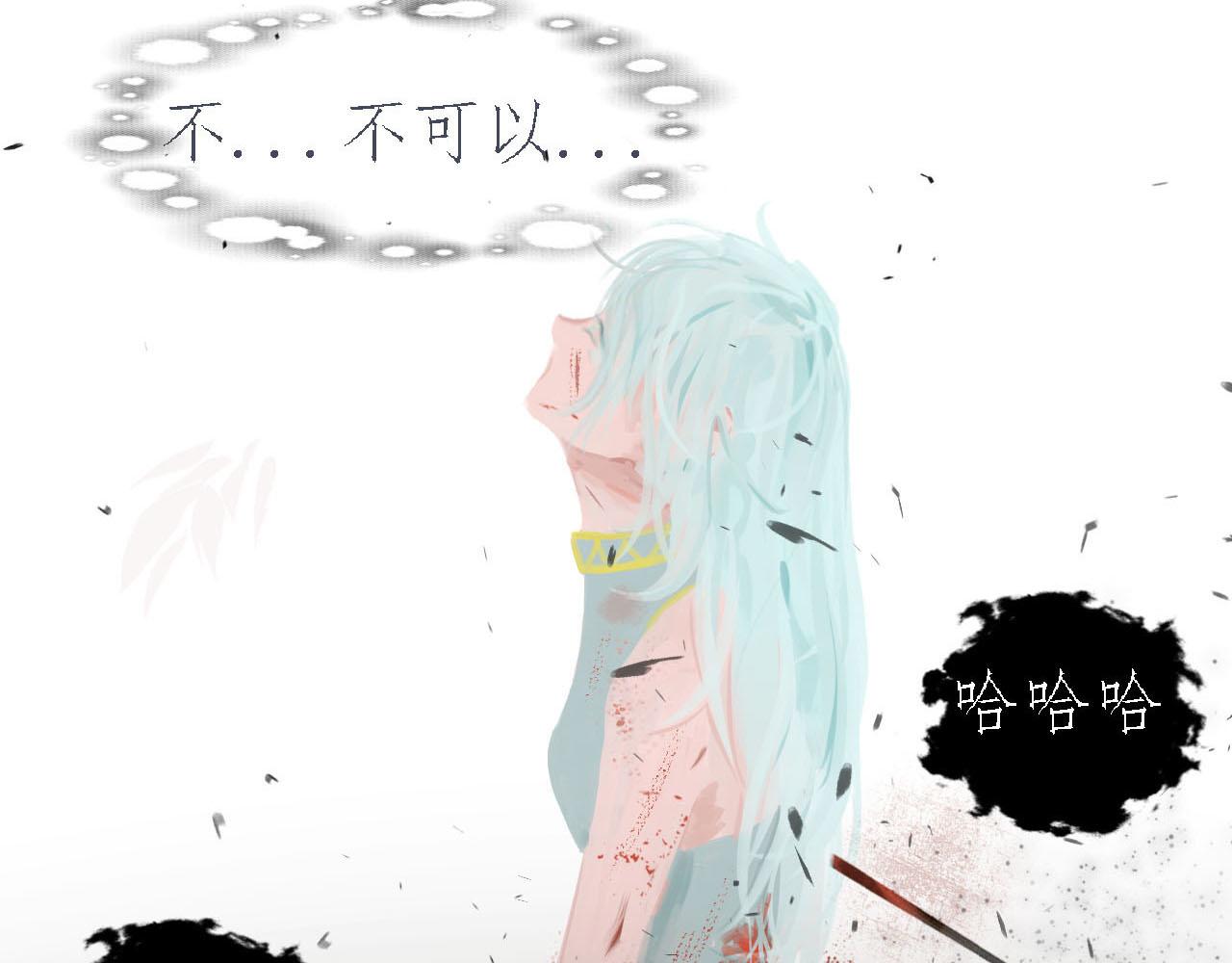 《快穿反派是个神经病》第六章反派是病娇5 第12页