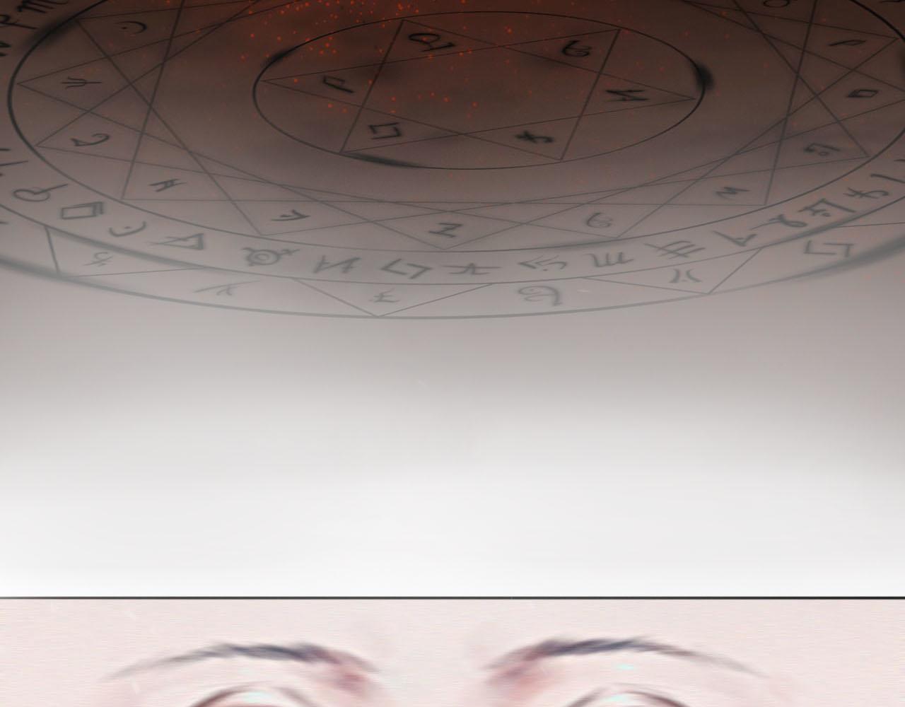 《快穿反派是个神经病》第六章反派是病娇5 第16页