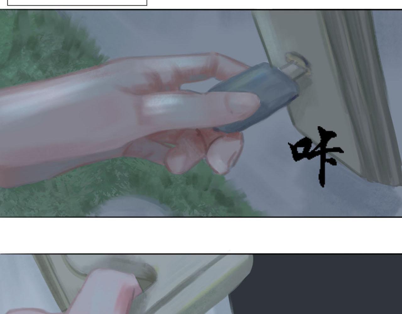 《快穿反派是个神经病》第六章反派是病娇5 第20页