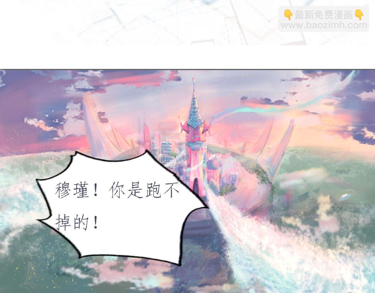 《快穿反派是个神经病》第六章反派是病娇5 第3页