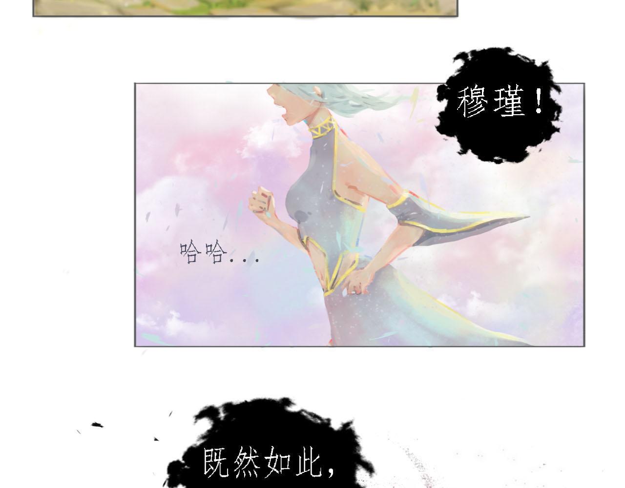 《快穿反派是个神经病》第六章反派是病娇5 第5页