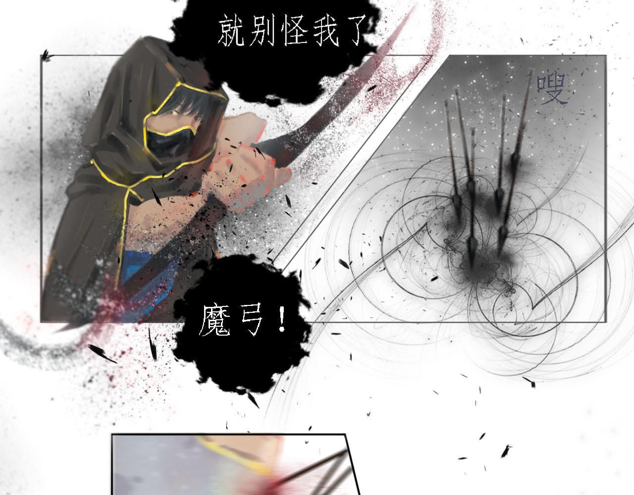 《快穿反派是个神经病》第六章反派是病娇5 第6页