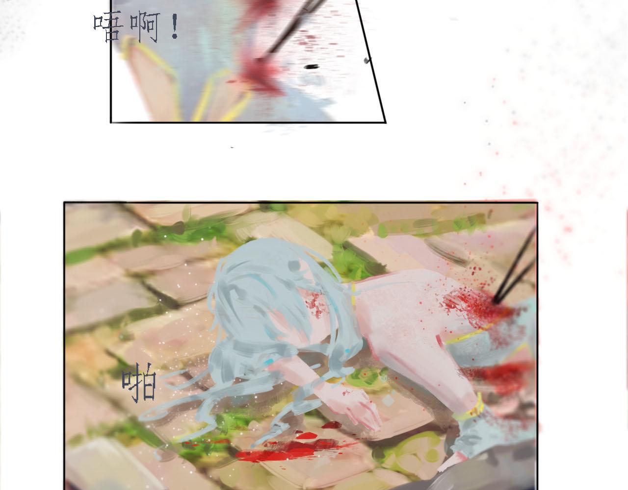《快穿反派是个神经病》第六章反派是病娇5 第7页