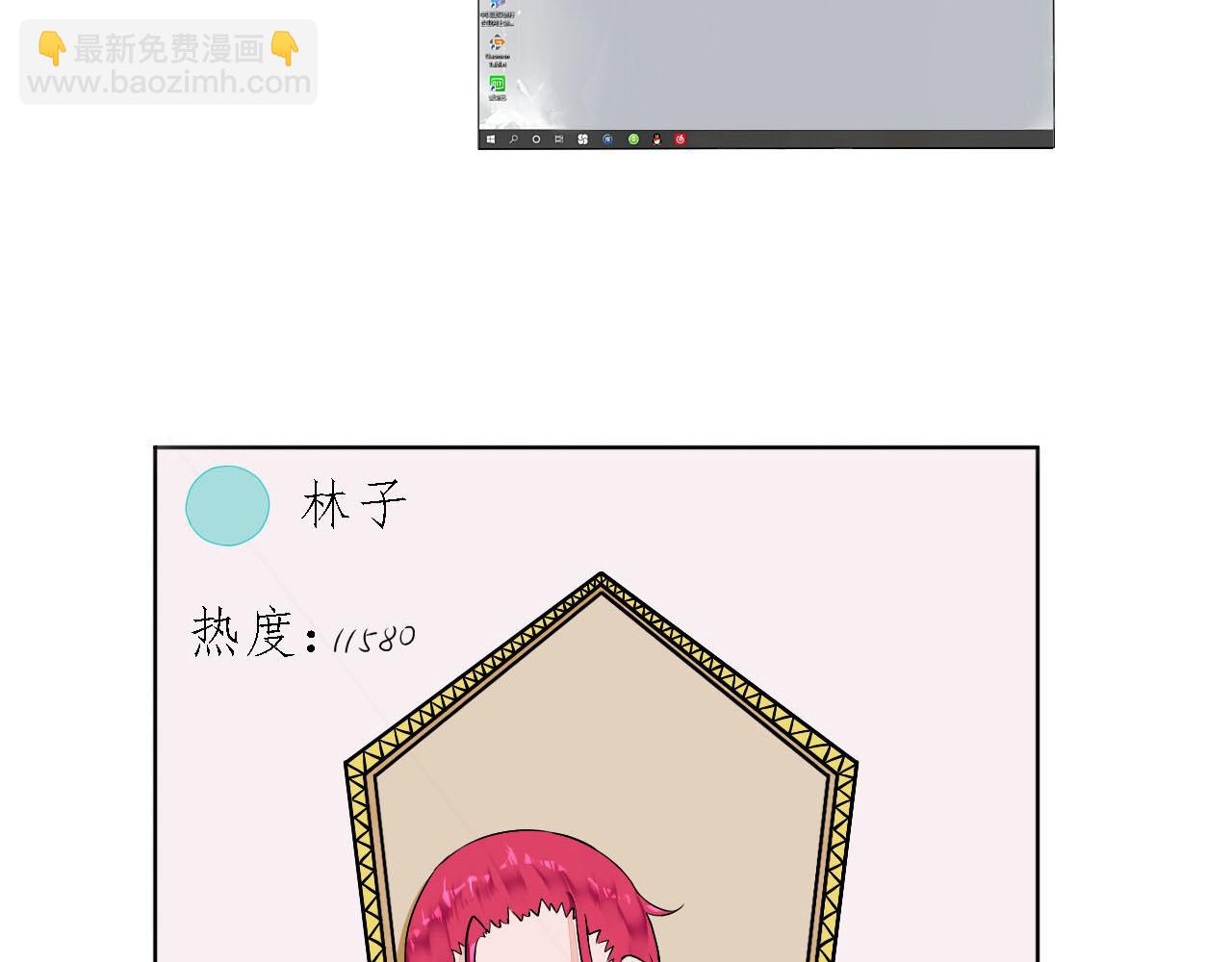 《快穿反派是个神经病》第七章反派是病娇6 第13页