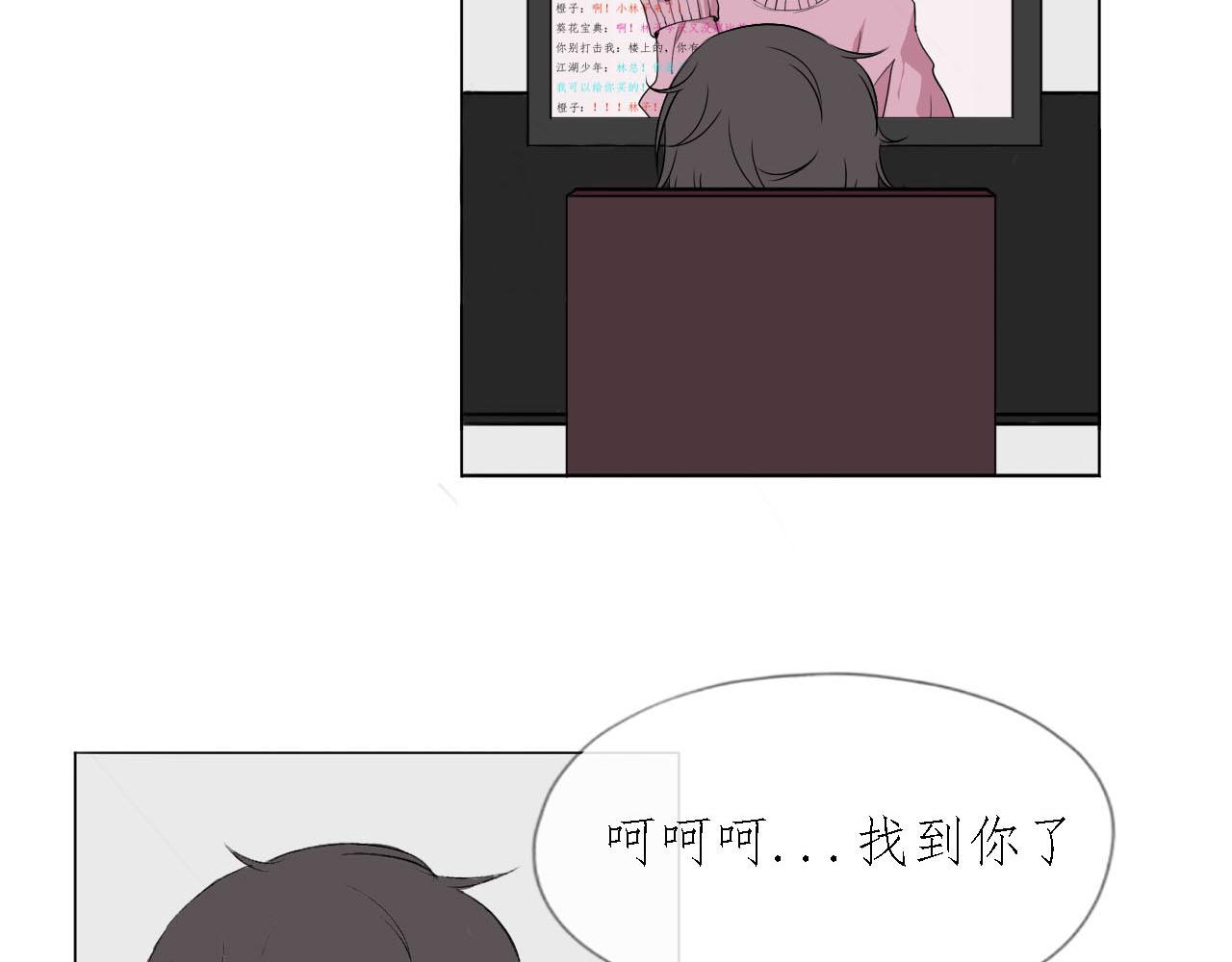 《快穿反派是个神经病》第七章反派是病娇6 第19页