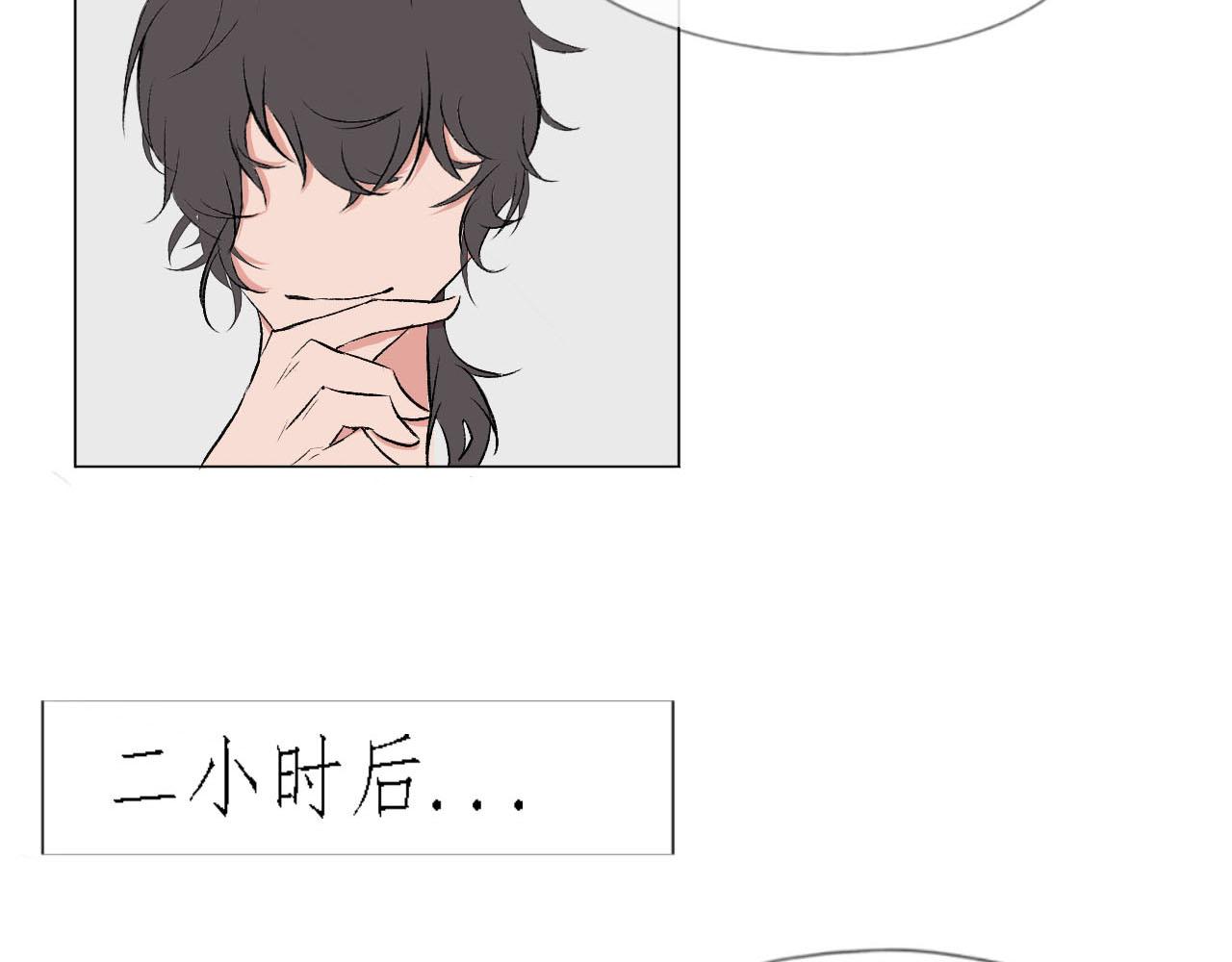《快穿反派是个神经病》第七章反派是病娇6 第20页