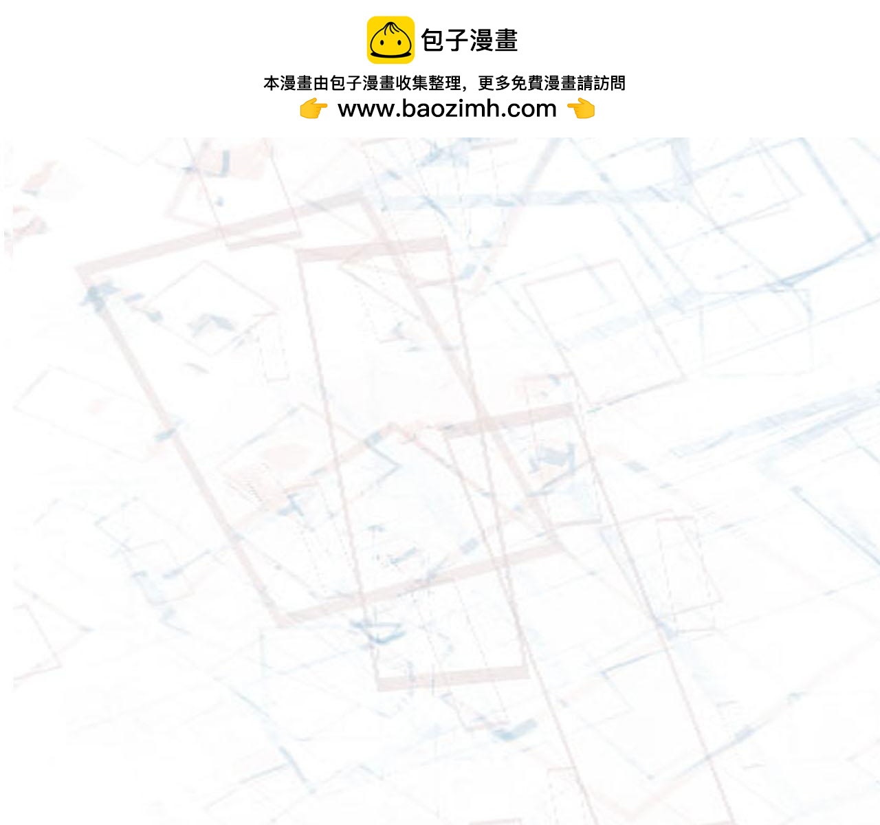 《快穿反派是个神经病》第七章反派是病娇6 第2页