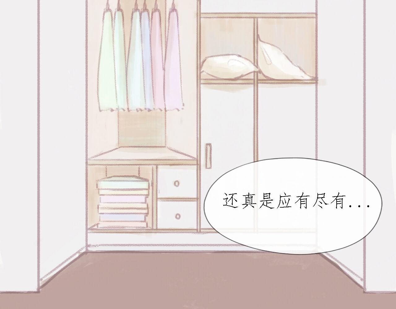 《快穿反派是个神经病》第七章反派是病娇6 第7页