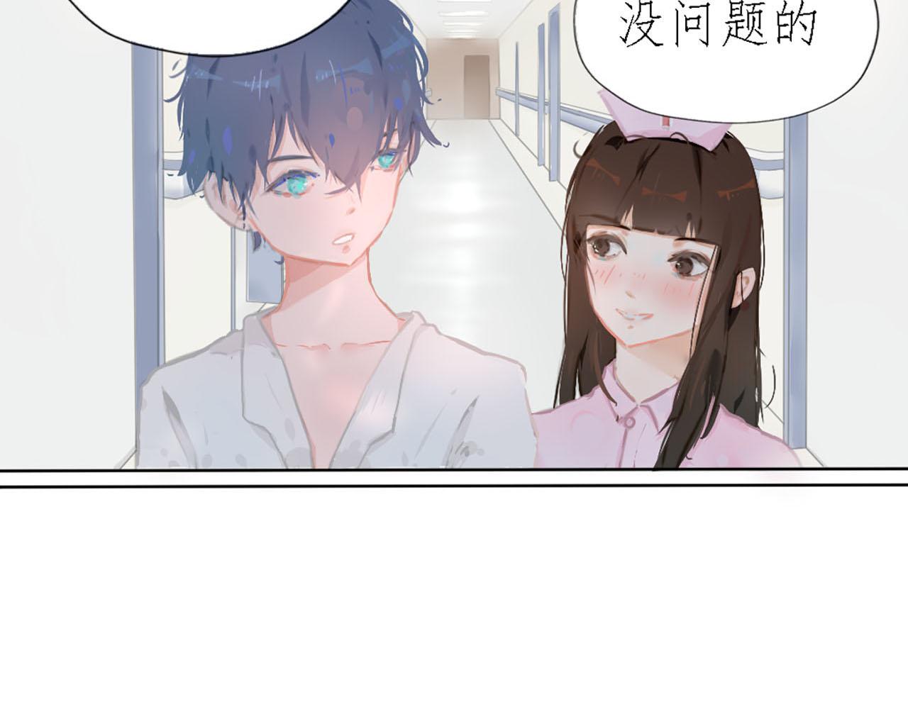 《快穿反派是个神经病》第五章反派是病娇4 第12页