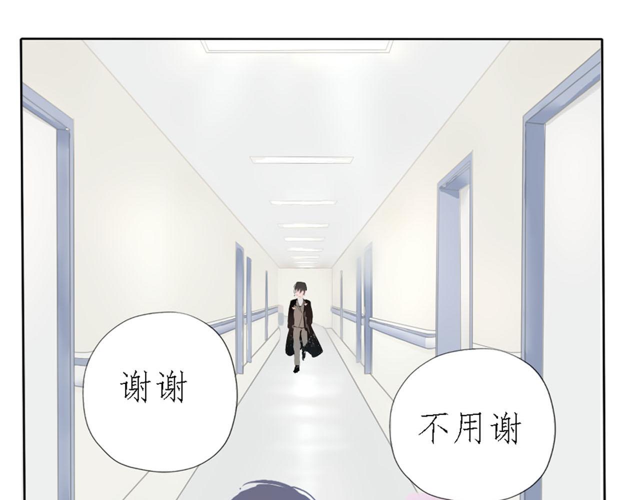 《快穿反派是个神经病》第五章反派是病娇4 第13页