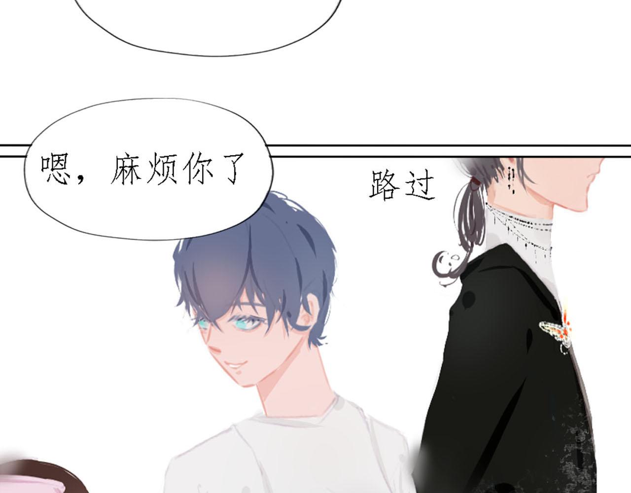 《快穿反派是个神经病》第五章反派是病娇4 第17页