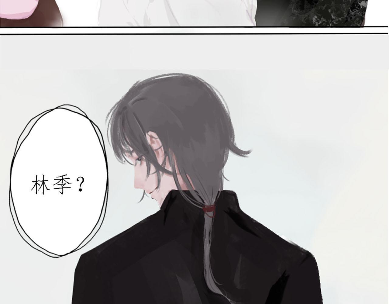 《快穿反派是个神经病》第五章反派是病娇4 第18页