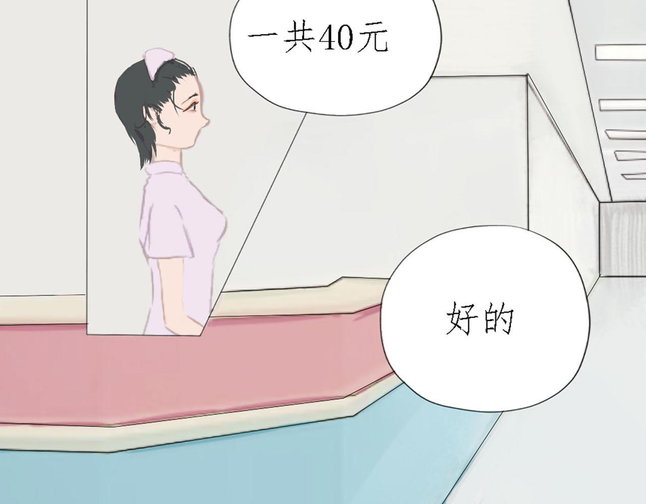 《快穿反派是个神经病》第五章反派是病娇4 第20页