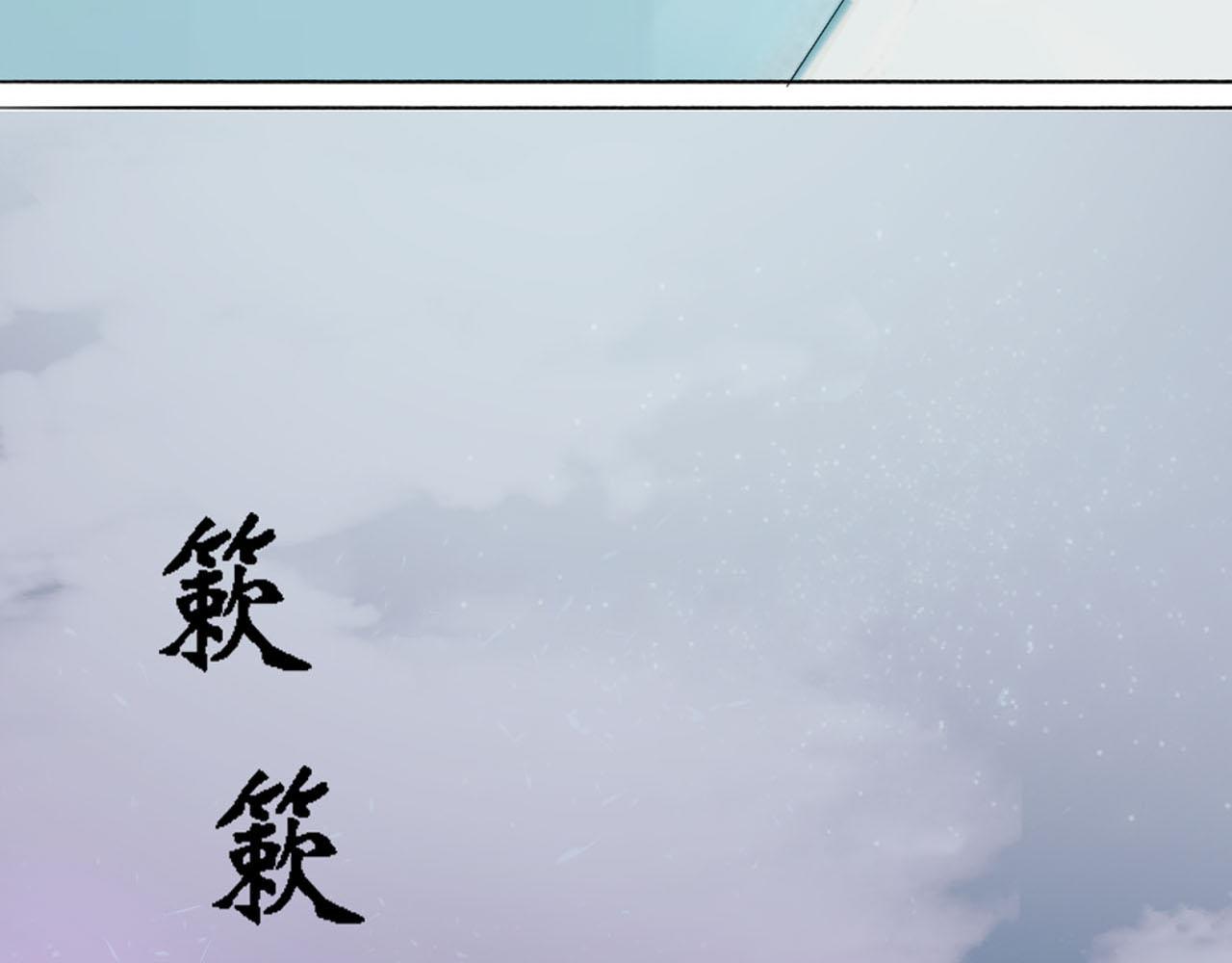 《快穿反派是个神经病》第五章反派是病娇4 第21页