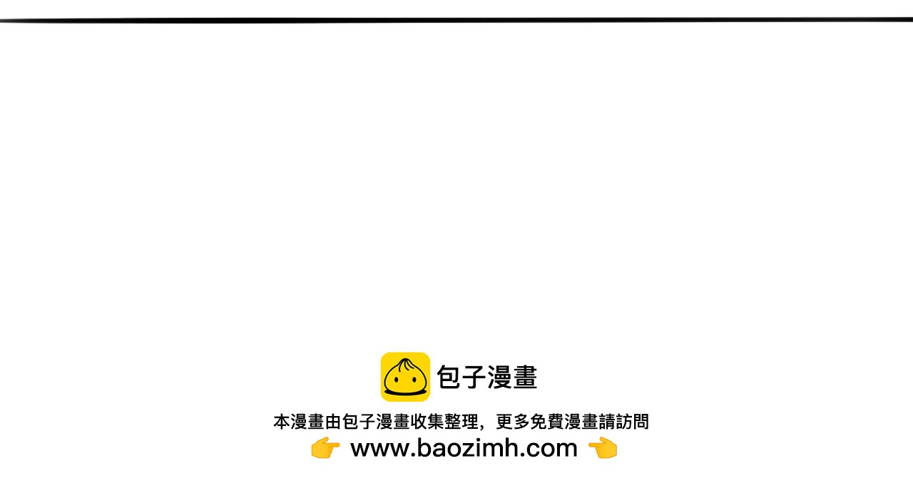 《快穿反派是个神经病》反派是病娇11 第16页