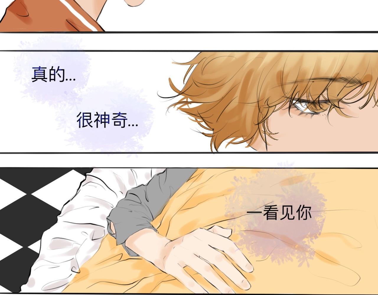 《快穿反派是个神经病》反派是病娇11 第9页