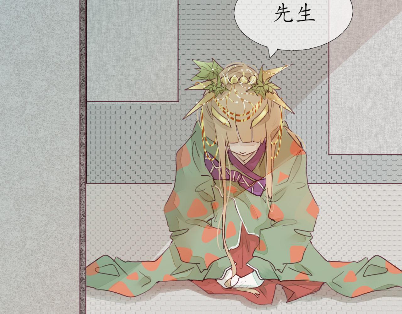 《快穿反派是个神经病》第十章反派是病娇9 第11页