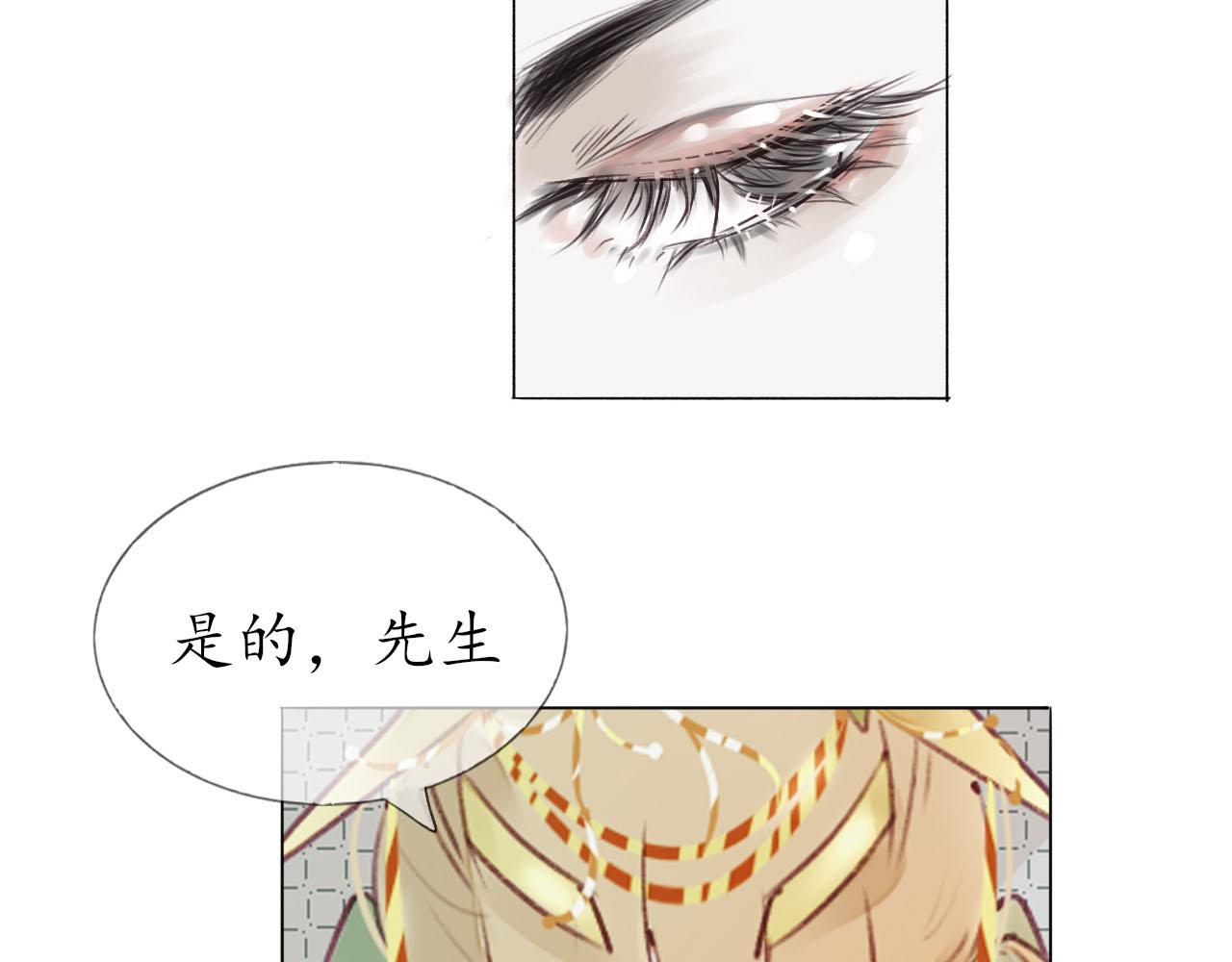 《快穿反派是个神经病》第十章反派是病娇9 第13页