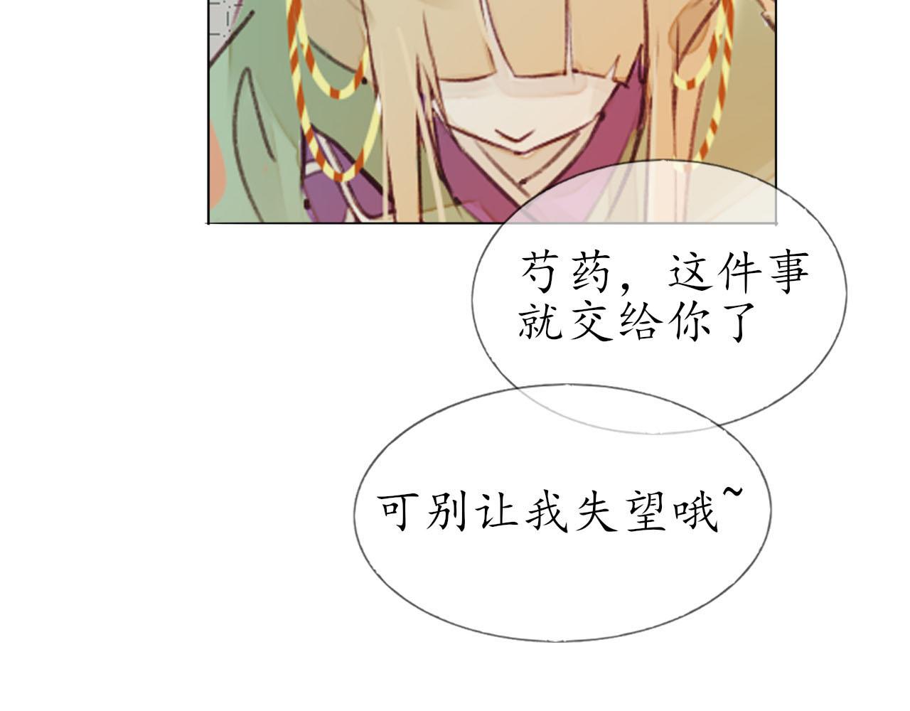 《快穿反派是个神经病》第十章反派是病娇9 第14页