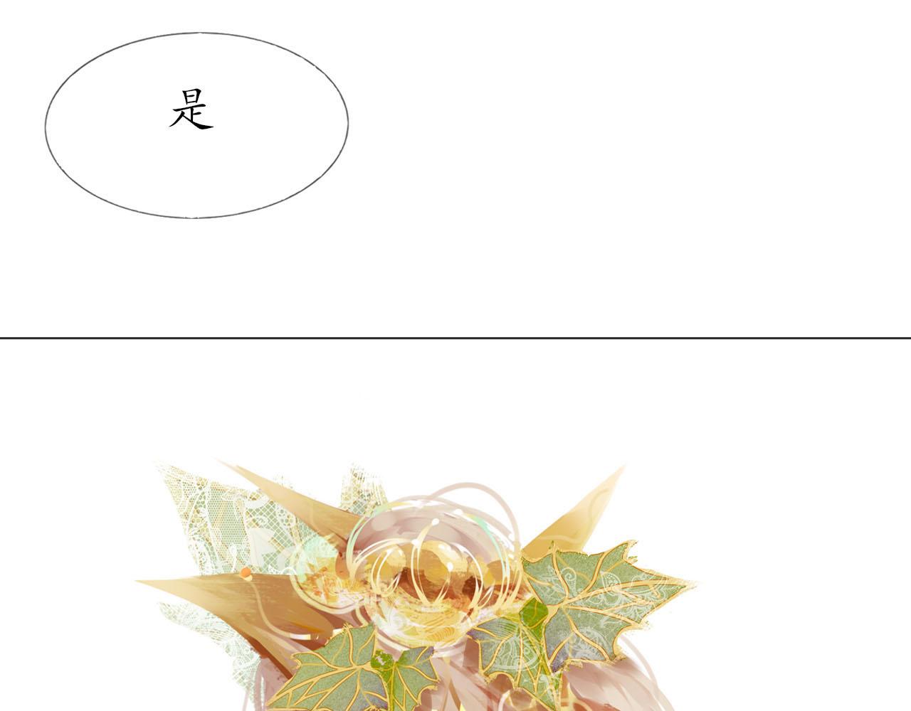 《快穿反派是个神经病》第十章反派是病娇9 第15页