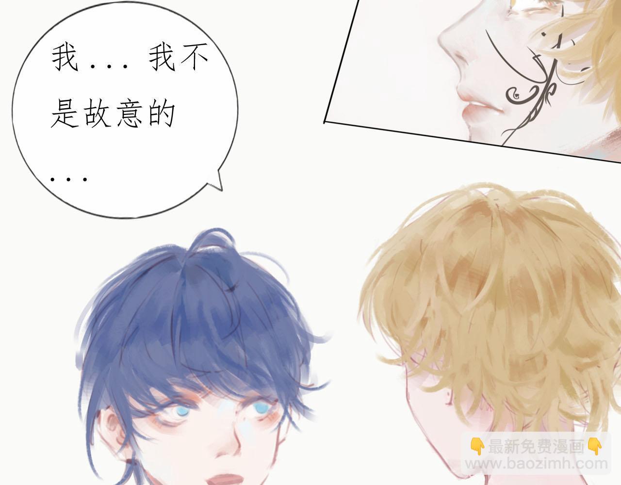 《快穿反派是个神经病》第十章反派是病娇9 第5页
