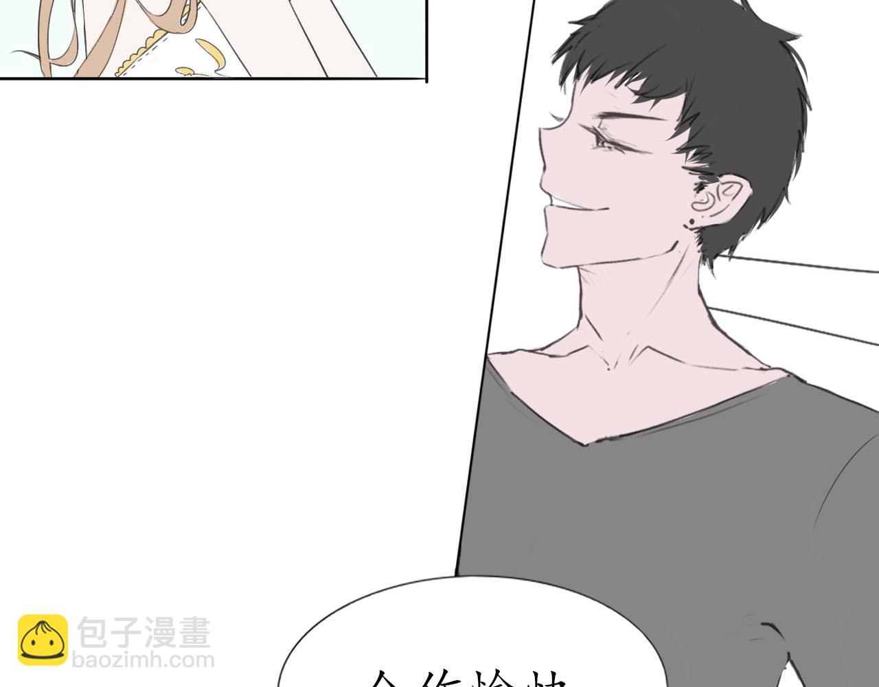 《快穿反派是个神经病》反派是病娇10 第19页
