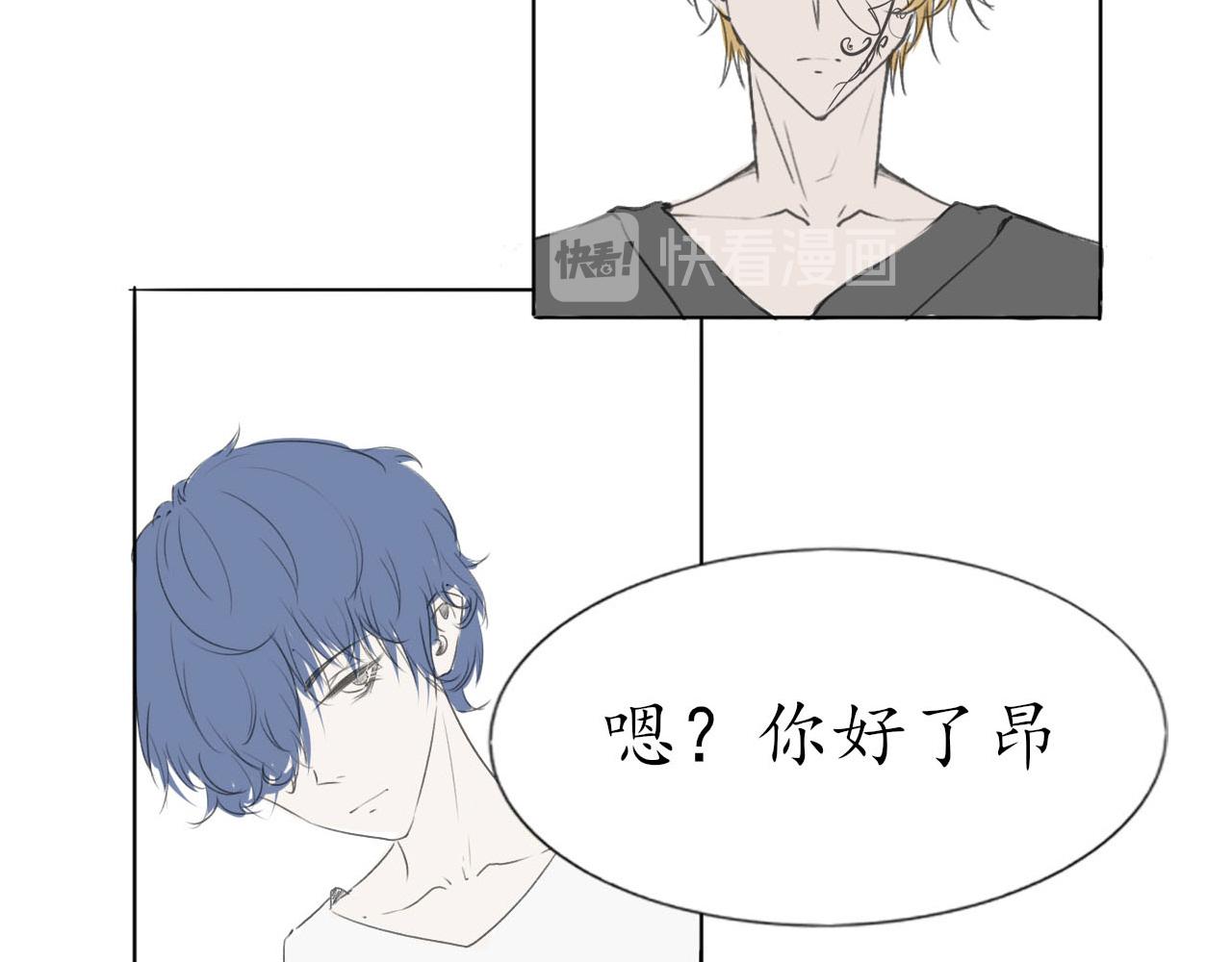 《快穿反派是个神经病》反派是病娇10 第27页