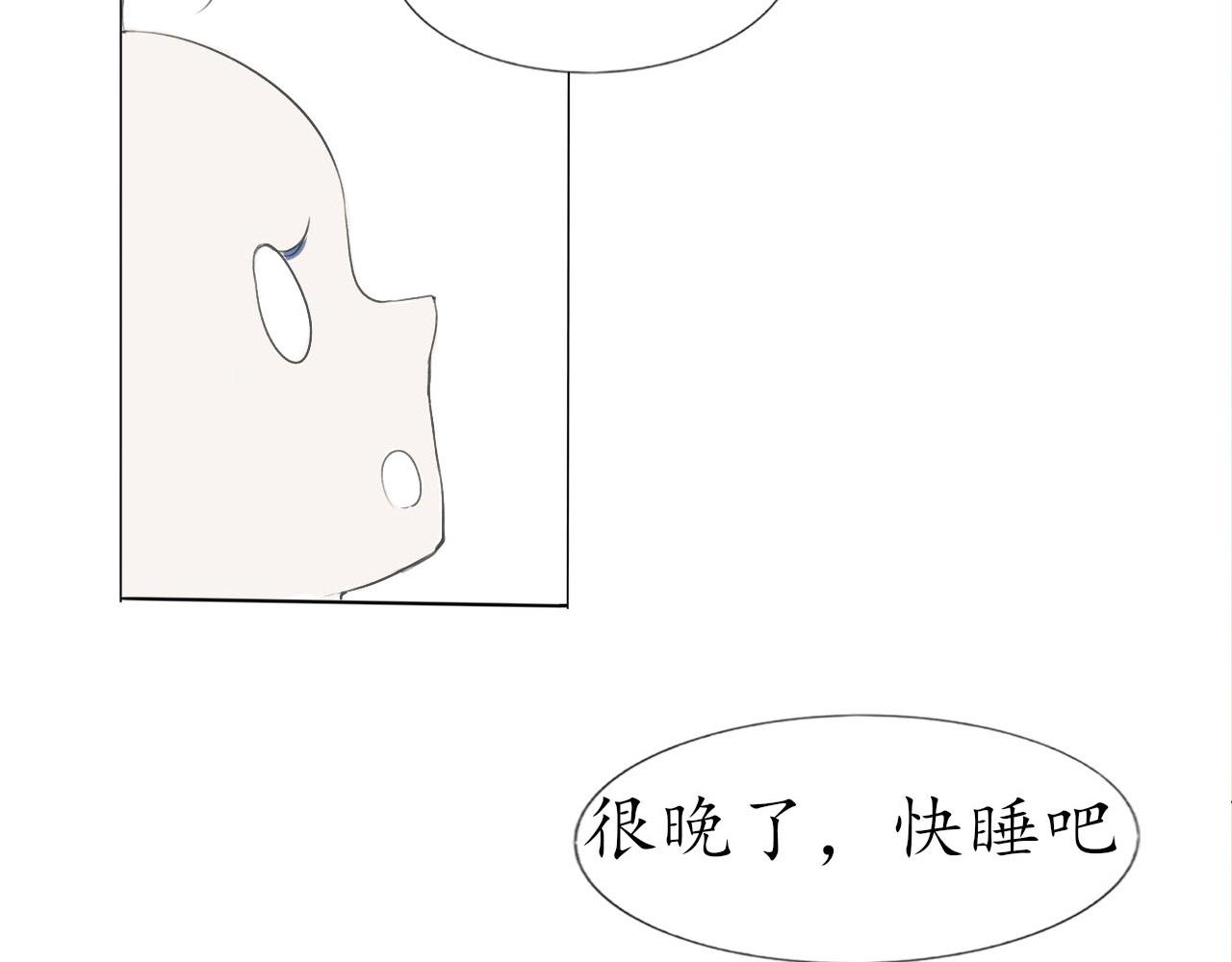 《快穿反派是个神经病》反派是病娇10 第35页