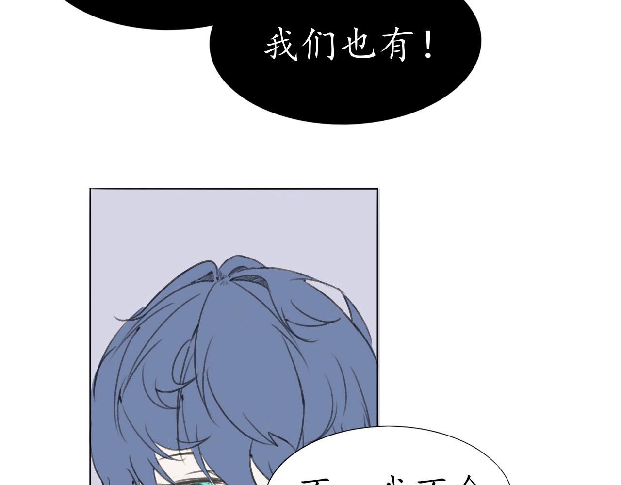 《快穿反派是个神经病》反派是病娇10 第5页