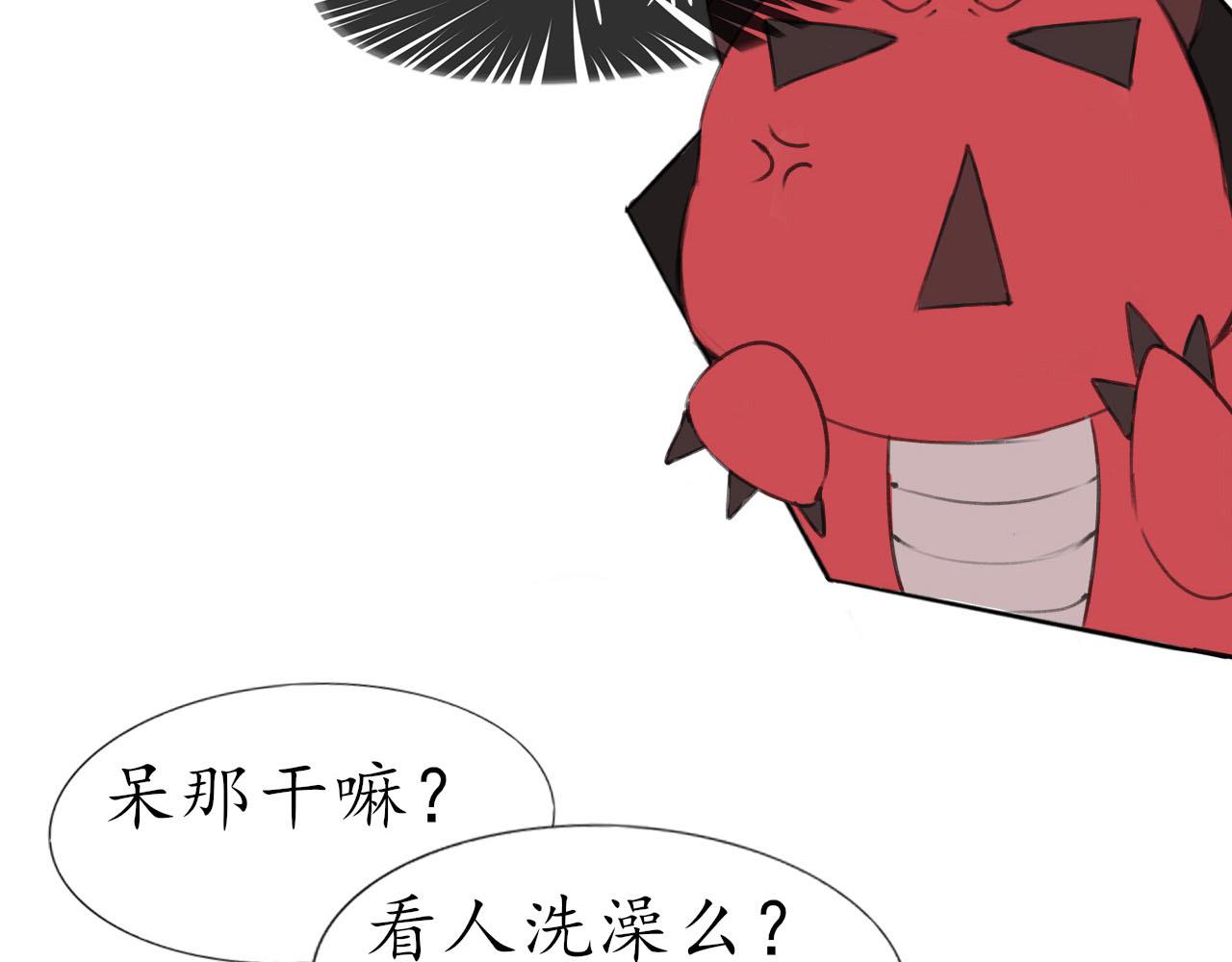 《快穿反派是个神经病》反派是病娇10 第8页