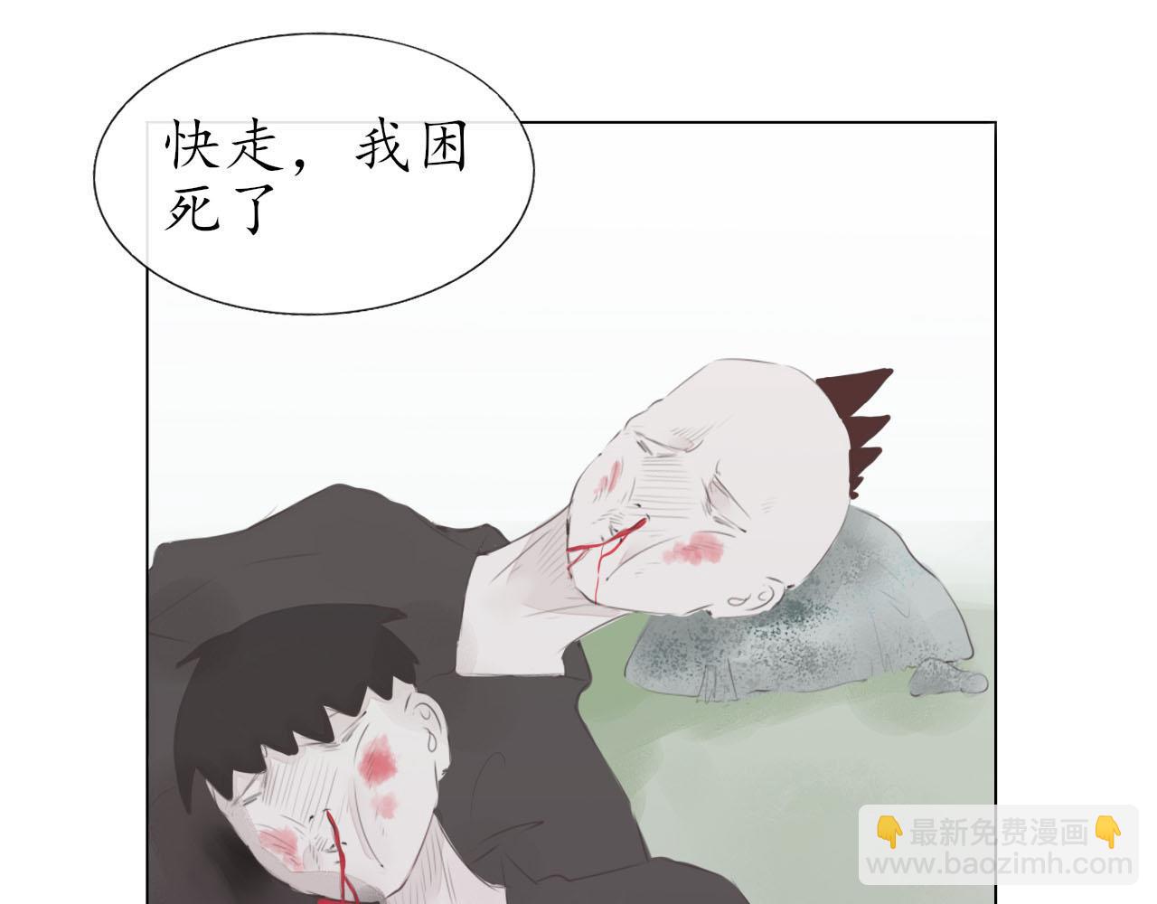 《快穿反派是个神经病》第九章反派是病娇8 第14页