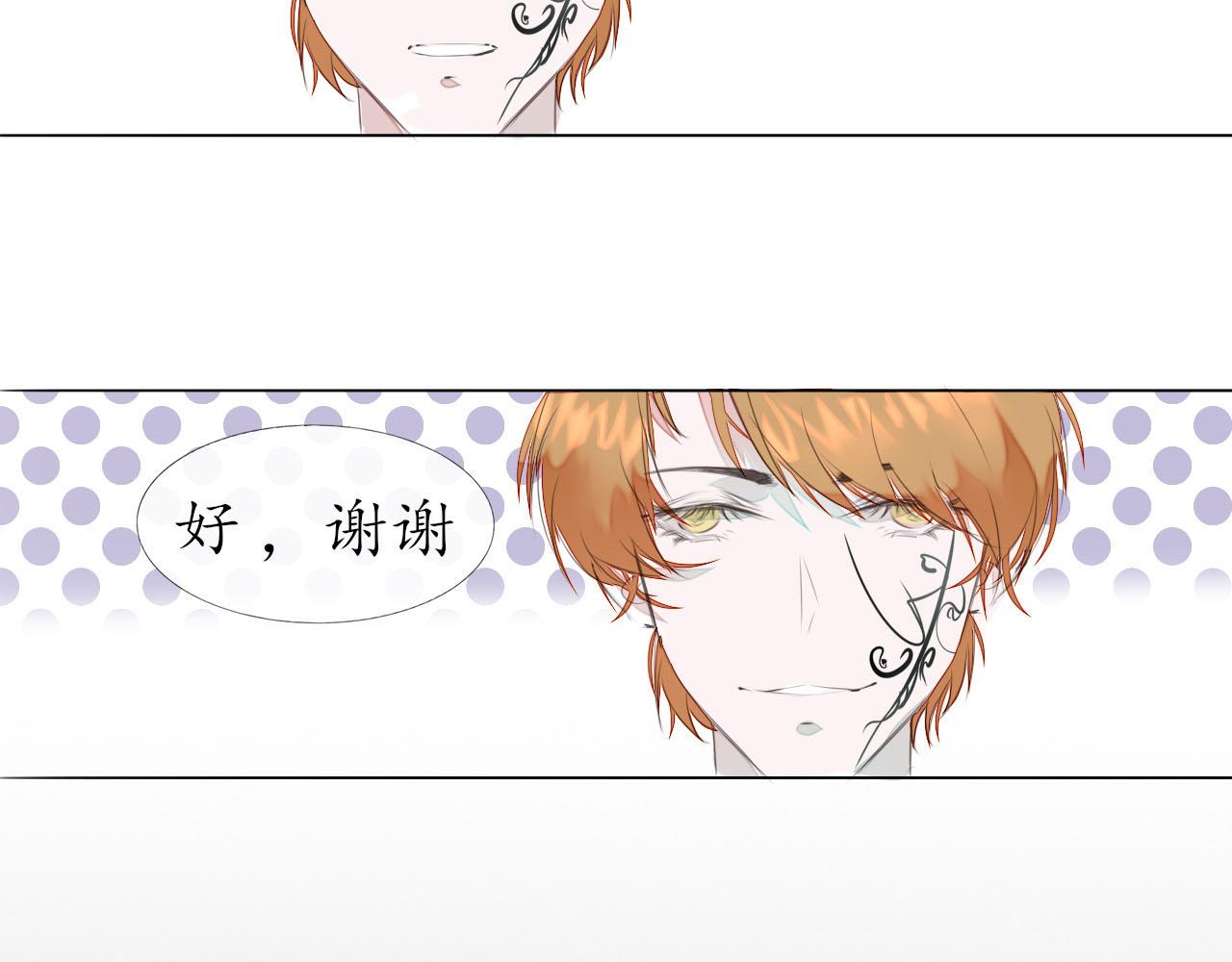 《快穿反派是个神经病》第九章反派是病娇8 第22页