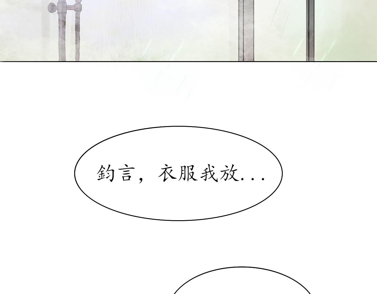 《快穿反派是个神经病》第九章反派是病娇8 第25页
