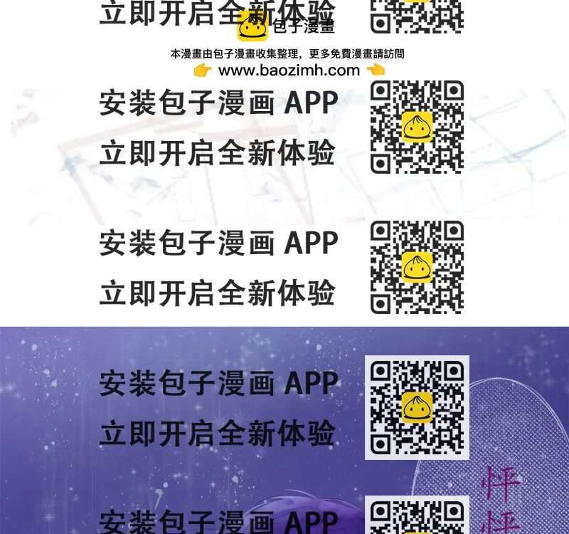 《快穿反派是个神经病》第九章反派是病娇8 第2页