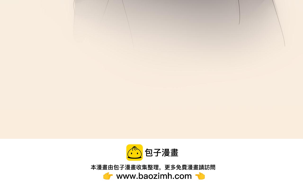 《快穿反派是个神经病》第九章反派是病娇8 第30页