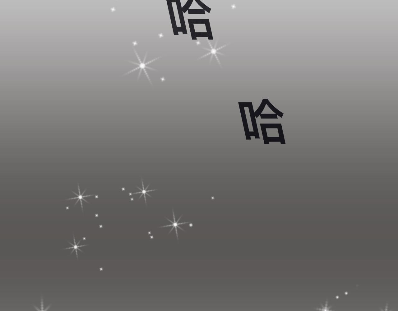 《快穿反派是个神经病》反派是病娇13 第18页