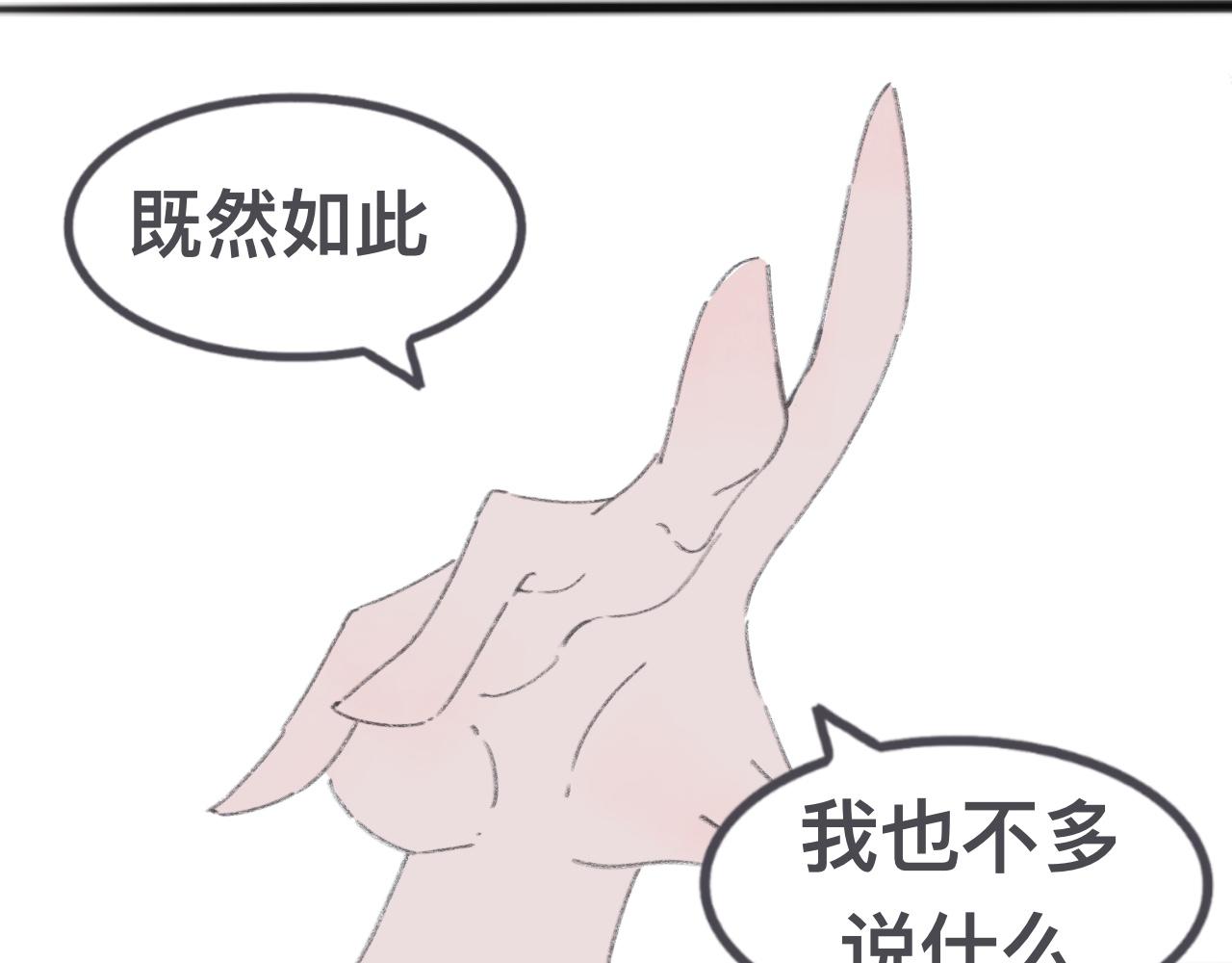 《快穿反派是个神经病》反派是病娇13 第4页