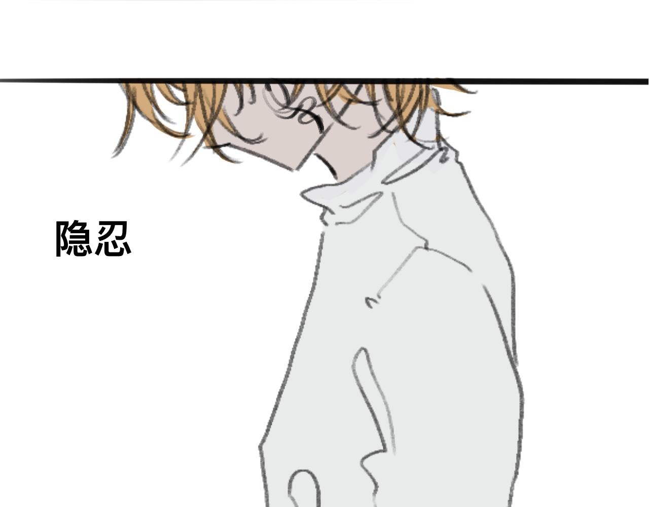 《快穿反派是个神经病》反派是病娇14 第10页