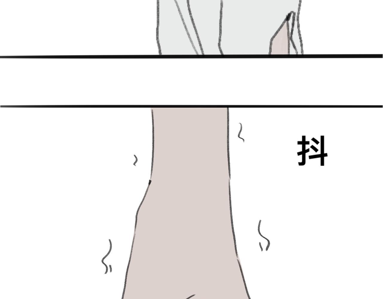 《快穿反派是个神经病》反派是病娇14 第11页