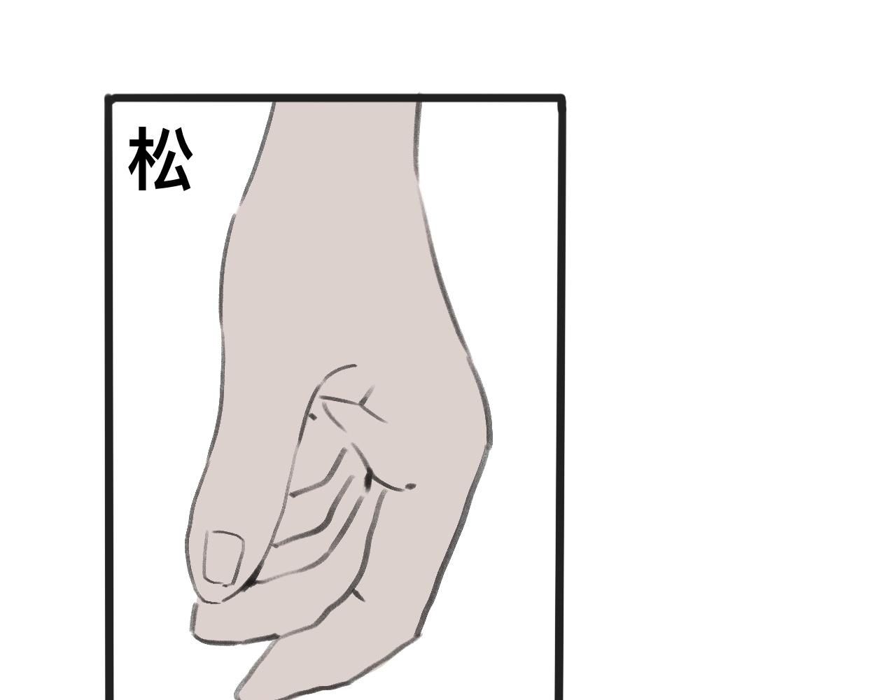 《快穿反派是个神经病》反派是病娇14 第13页