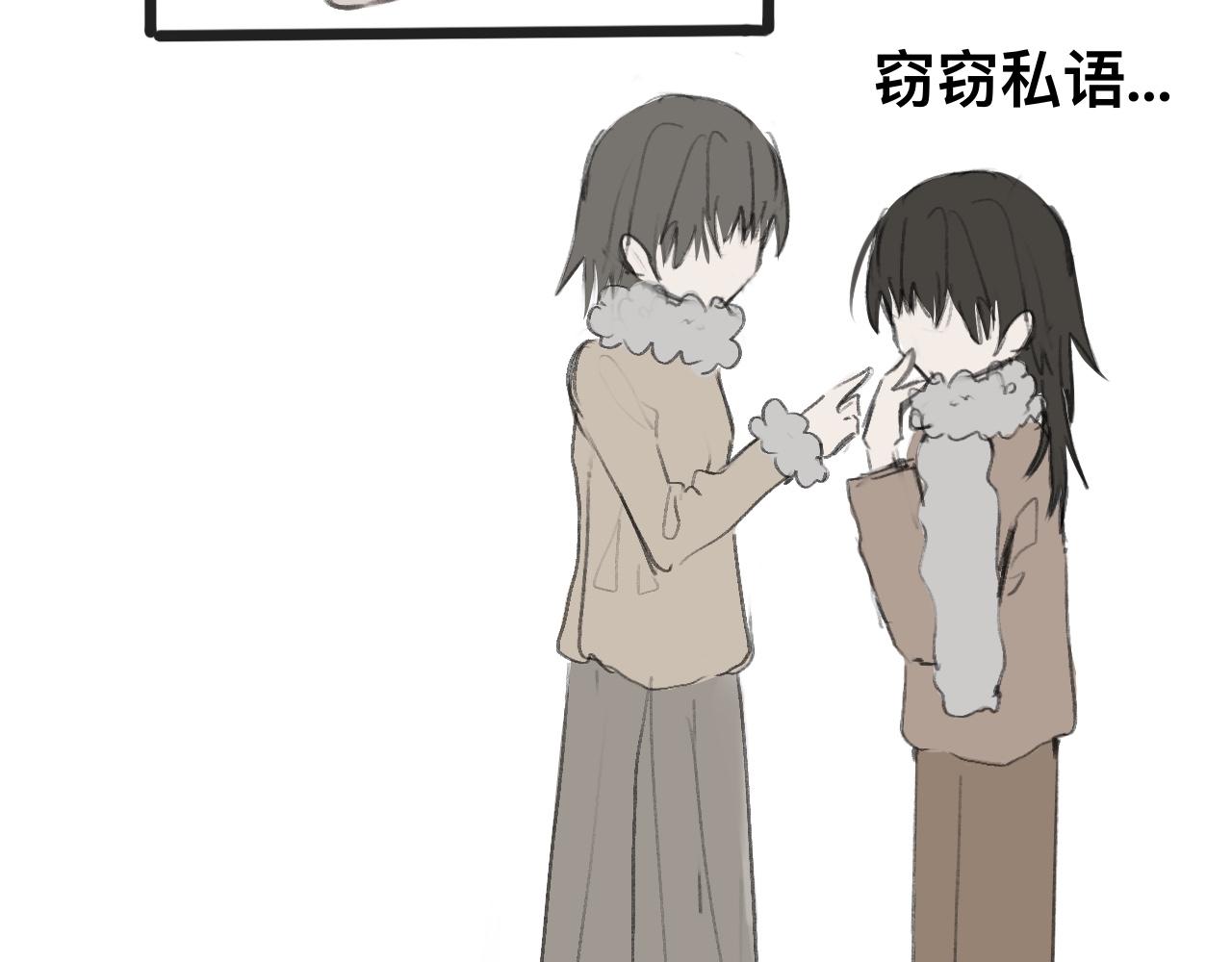《快穿反派是个神经病》反派是病娇14 第14页