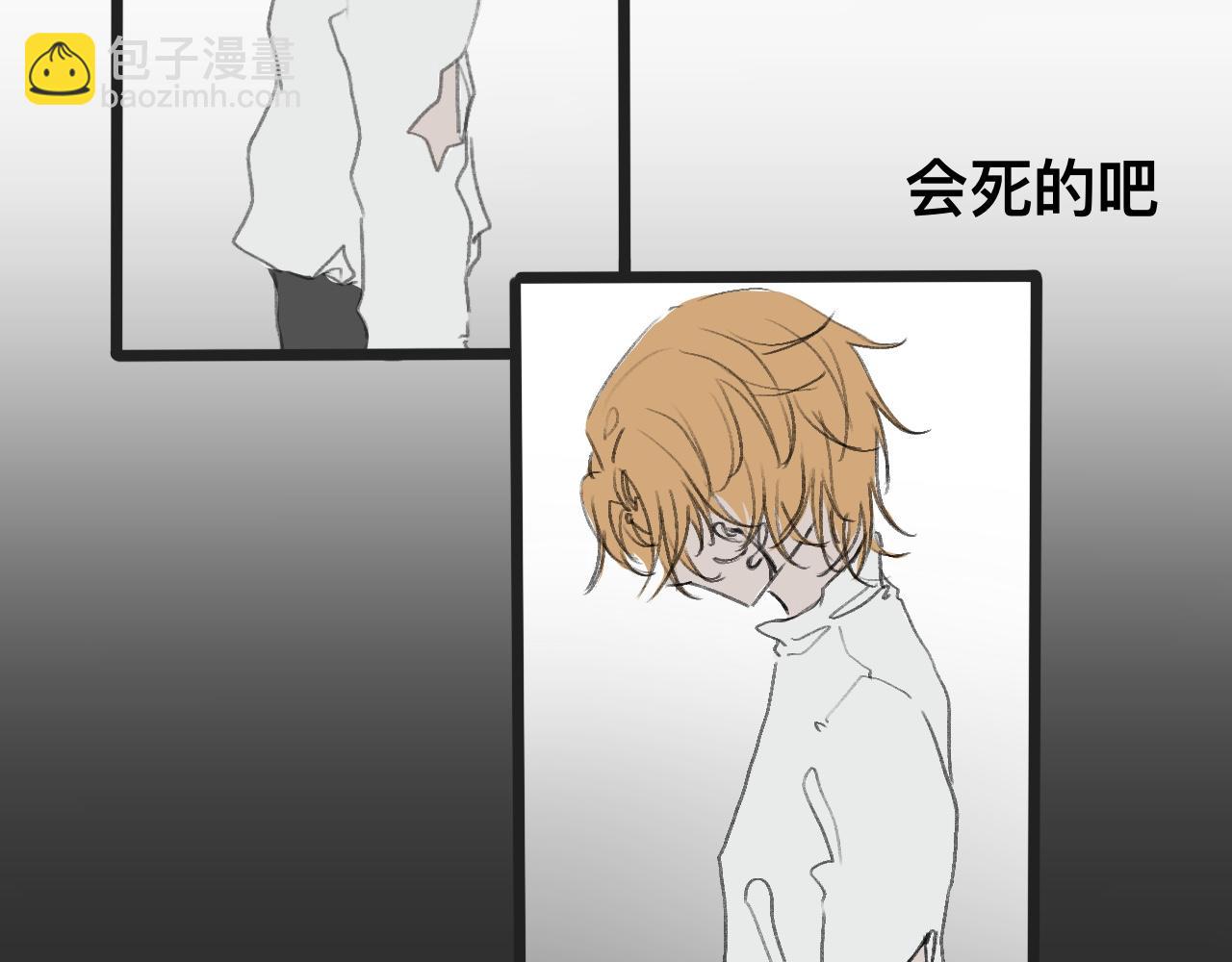 《快穿反派是个神经病》反派是病娇14 第18页