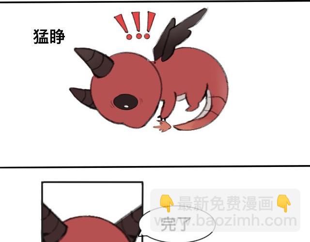 《快穿反派是个神经病》反派是病娇14 第25页