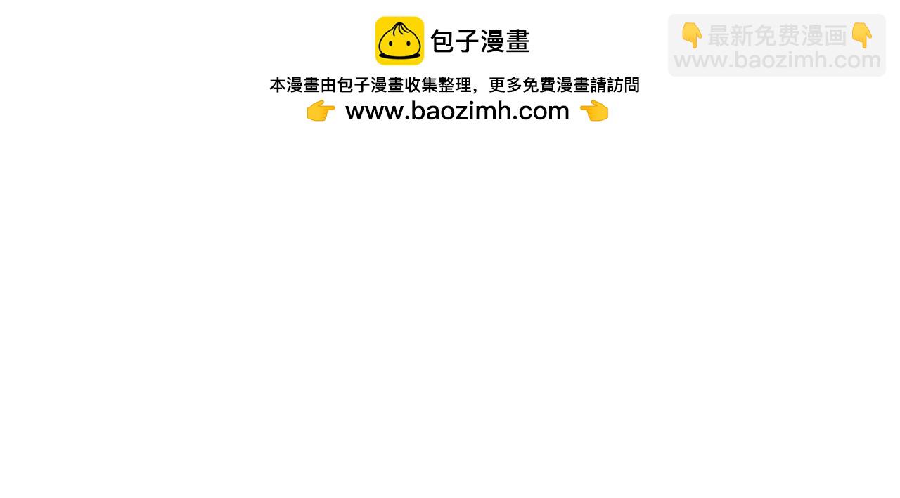 《快穿反派是个神经病》反派是病娇14 第2页