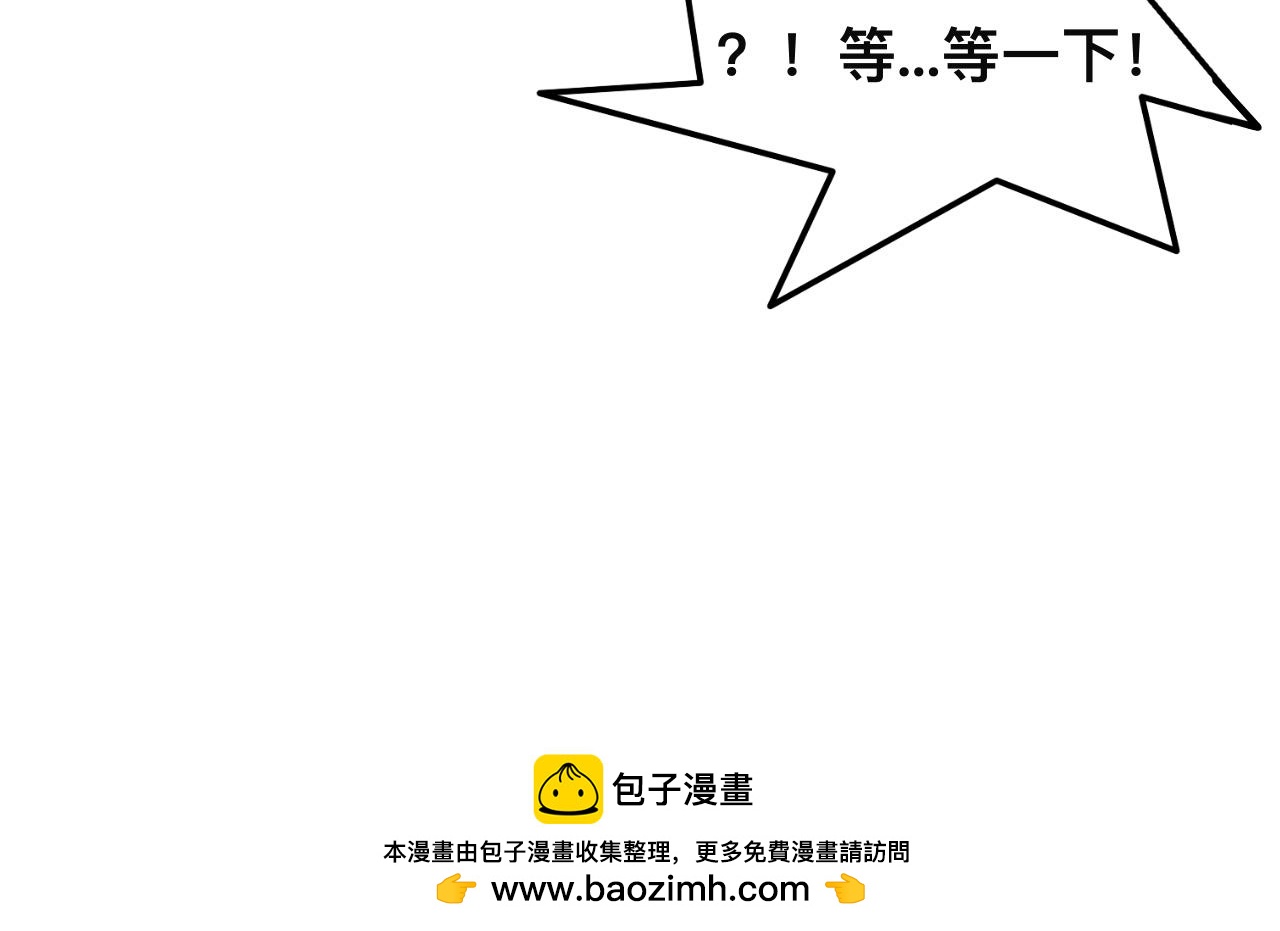 《快穿反派是个神经病》反派是病娇14 第33页