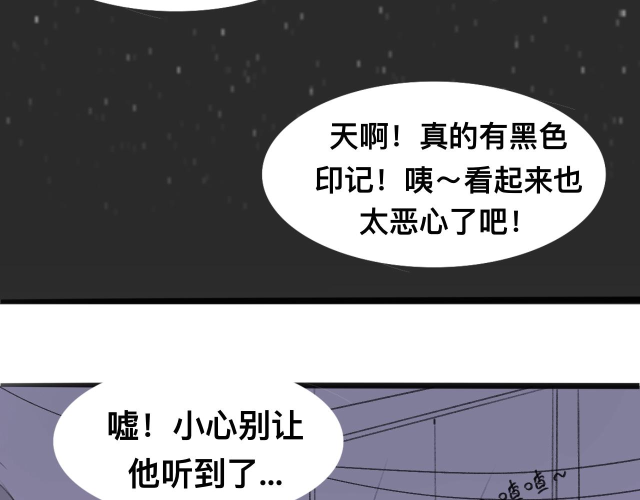 《快穿反派是个神经病》反派是病娇14 第7页